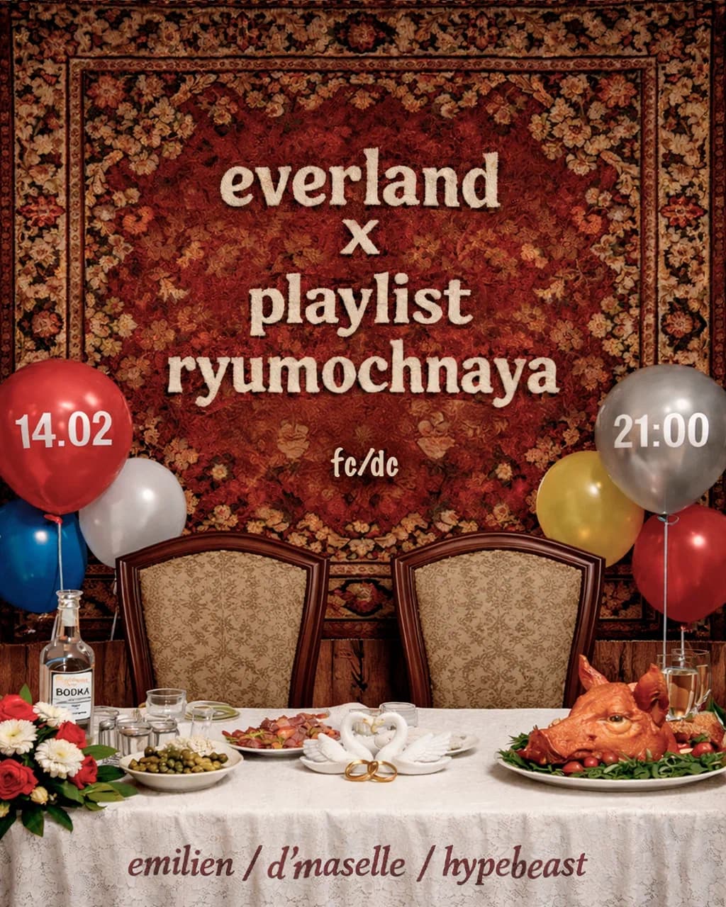 EVERLAND | ГОРЬКО!
