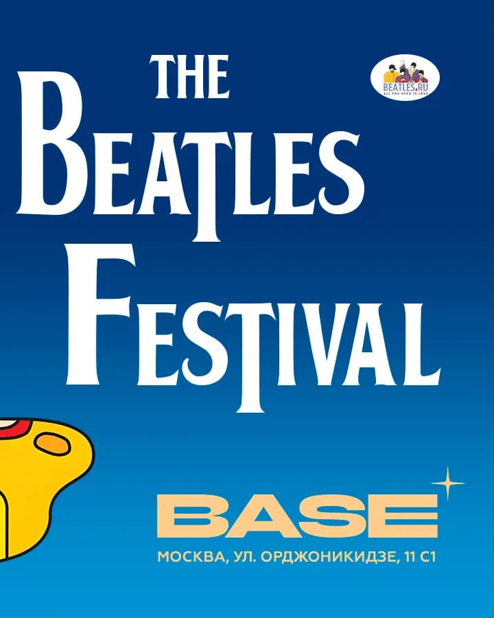 The Beatles Festival