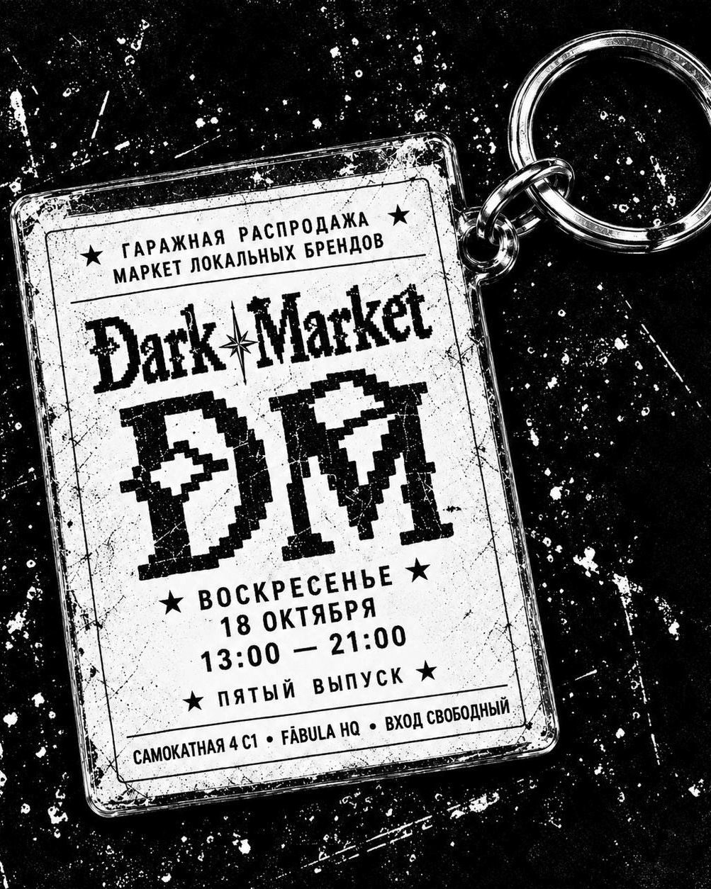 Dark market