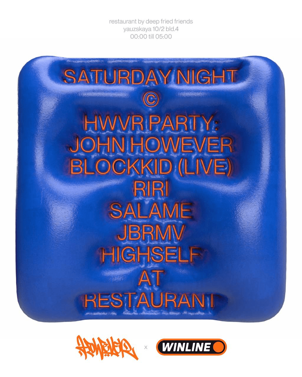 JOHN HOWEVER + FRIENDS: HWVR PARTY AT DFF