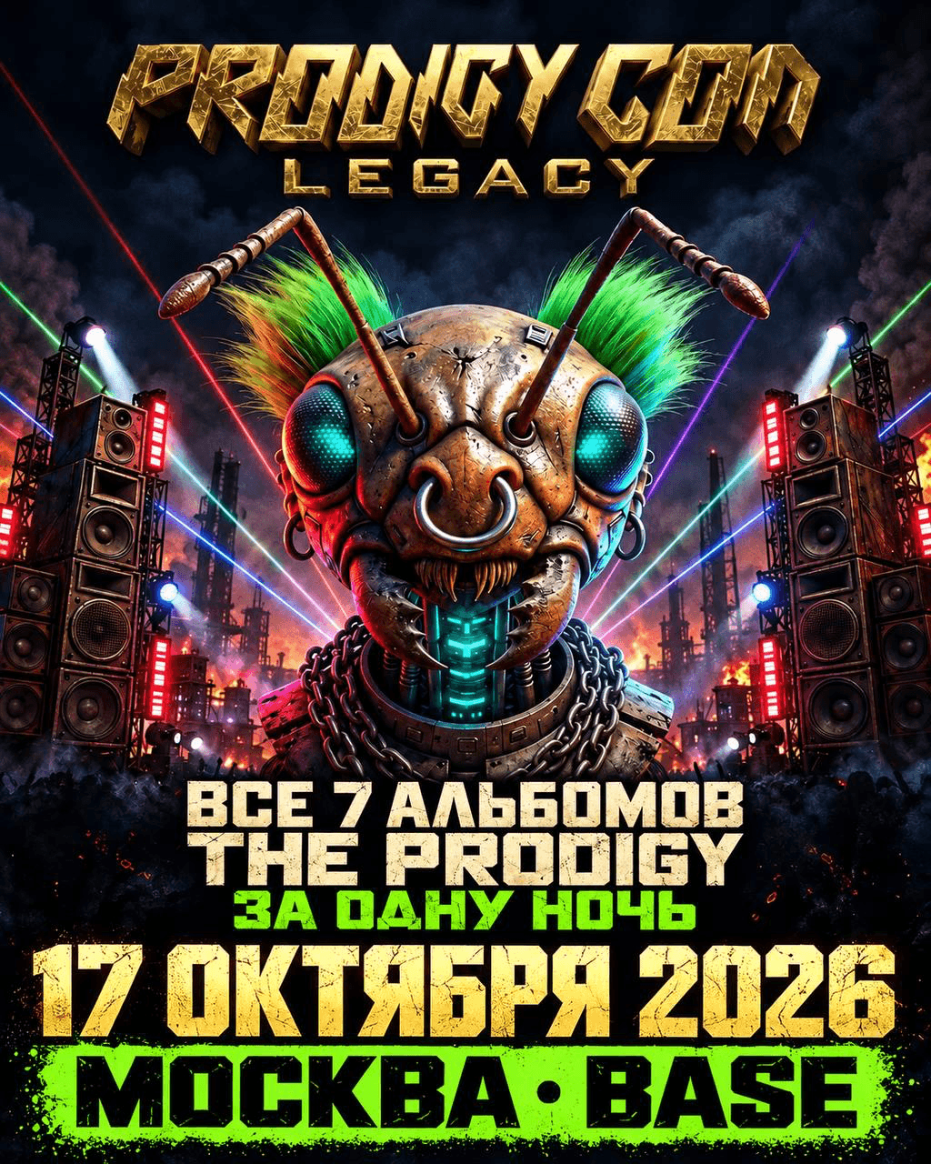 PRODIGY CON LEGACY