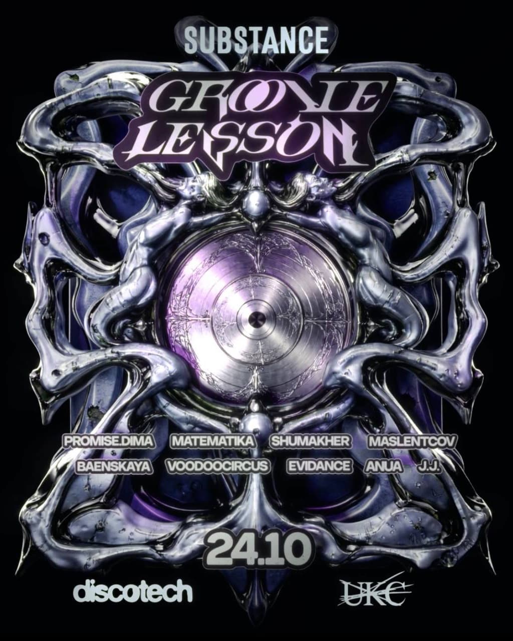 GROOVE LESSON X DISCOTECH