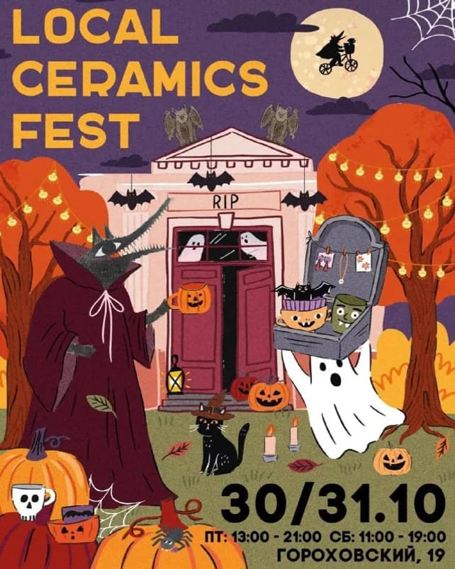 Local Ceramics Fest