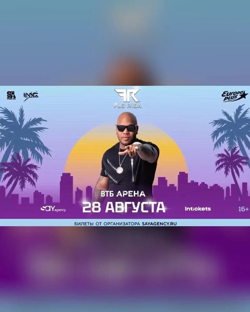 Flo Rida