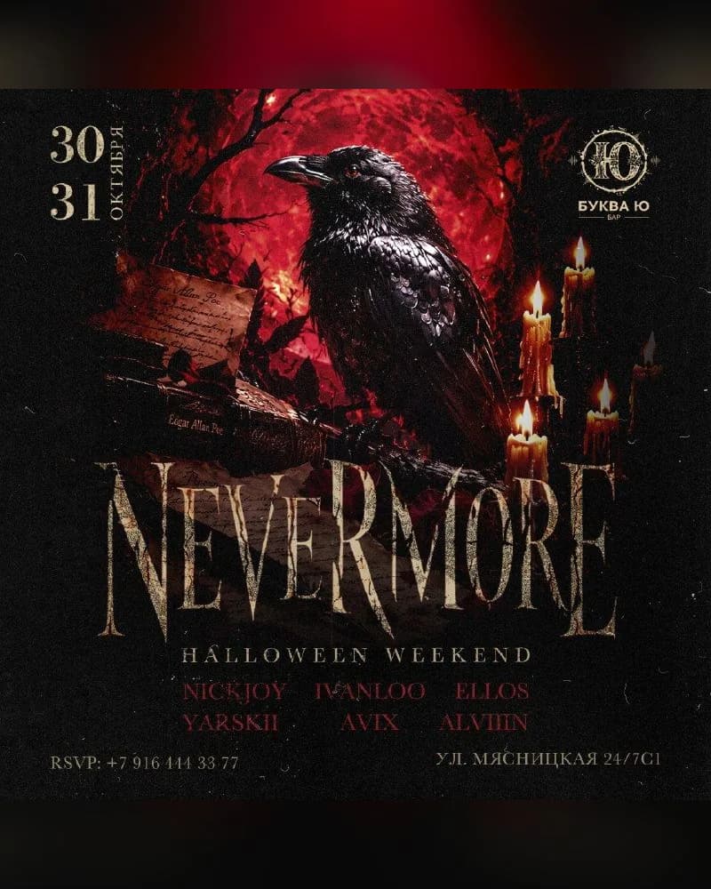 NEVERMORE: Halloween