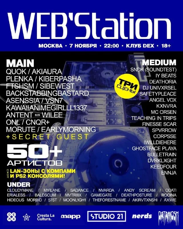 WEB'Station