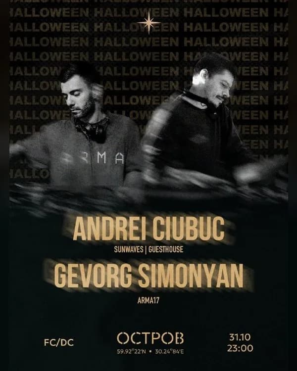 ANDREI CIUBUC x GEVORG SIMONYAN